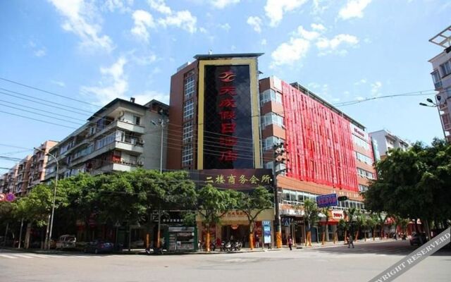 Tiancheng Holiday Hotel (Nanchong Renmin Garden)