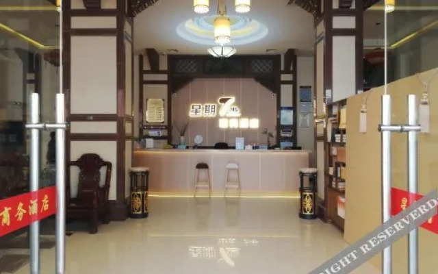 Sunday Business Hotel