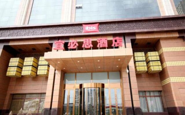 ibis Daqing Haofang