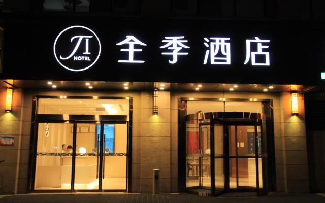 Ji Hotel Xi'An Western Avenue Yangguang Tiandi