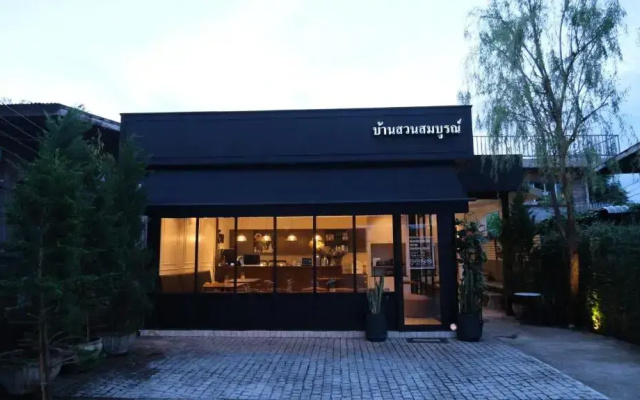 Bansuansomboon