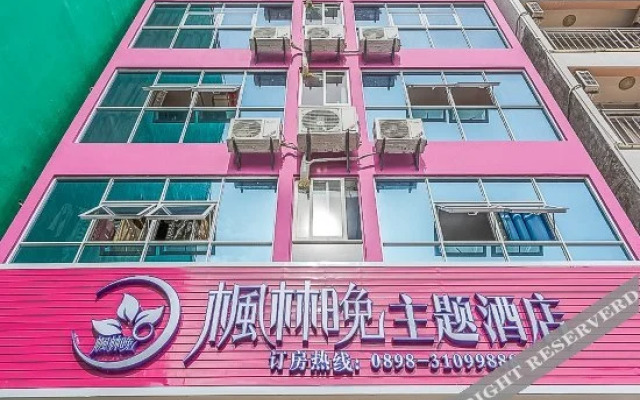 Sanya Fenglin night Theme Hotel