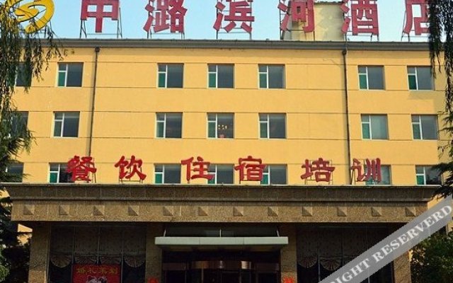 Zhonglu Binhe Hotel