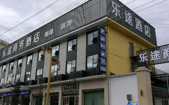Lotto Business Hotel (Daoqi West Gate)