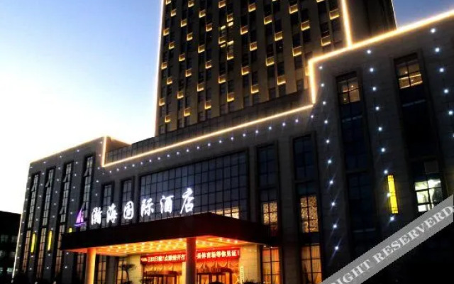 Wuyihai International Hotel (Huanghe Jiaotong College High-speed Railway Station)