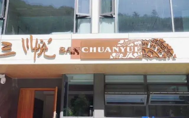 Wolong Nature Reserve Sanchuan Yue Homestay