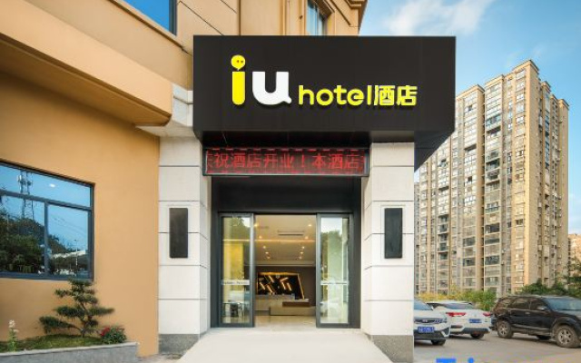 IU Hotel (Chongqing Jiangjin Baisha)