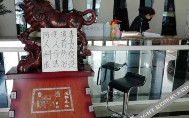 Yue Shangpin Hotel