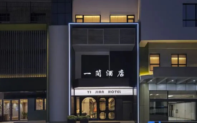 Yi Jian Modern City Design Hotel (Fountain Metro Station), Guiyang — 3-star hotel in Guiyang