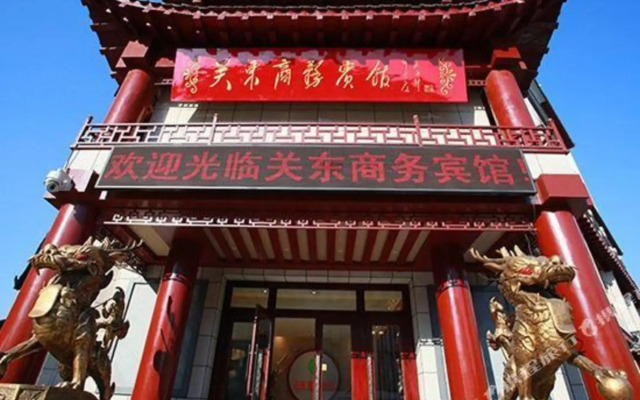 Changchun Guandong Business Hotel
