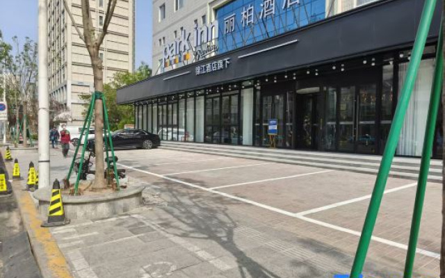 Parkinn Hotel (Tianjin Railway Station Jinwan Plaza )