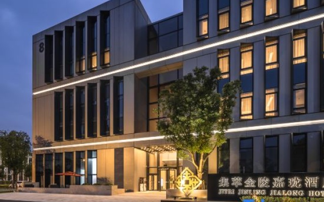 Nanjing Jitri Jinling Jialong Hotel – Exterior – Nanjing
