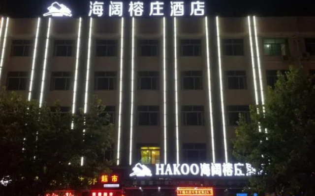 Haikuo Hotel