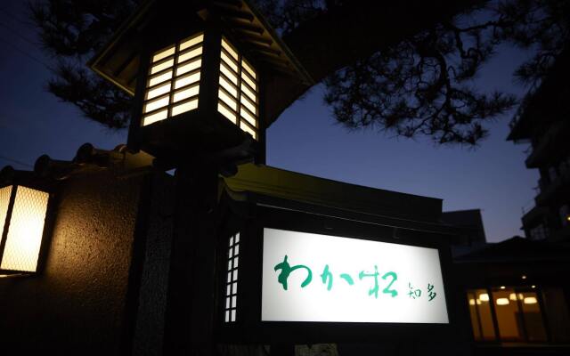 Wakamatsu Chita Hot Spring Resort