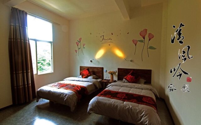 Wind's Whisper Inn Yuanyang