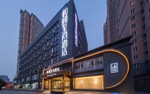Starway Hotel Shijiazhuang Middle Zhongshan Road – Exterior – Shijiazhuang