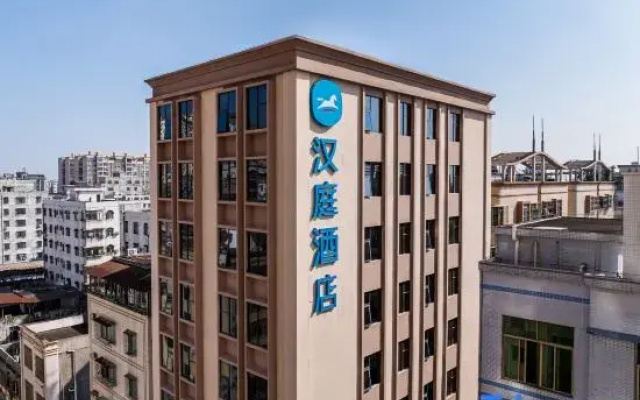 HanTing Hotel (Zhanjiang Leizhou Xihu Park)