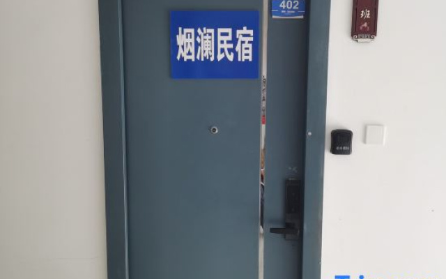 Yanlan Scenic Apartment (Haibin Road)