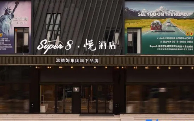 super8 – Exterior – Yancheng