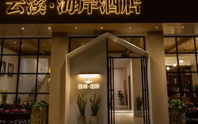 Yunxi Hai'an Hotel