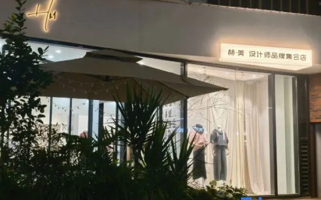 Venus Resort & Restaurant (Changsha County Songya Lake &Xingsha Metro Station) – Exterior – Changsha