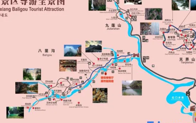 HRJ Mountain Resort Hotel (BaliGou Branch) – People – Xinxiang
