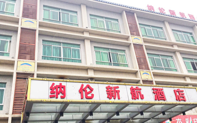 Guangzhou Nalun Xinhang Hotel