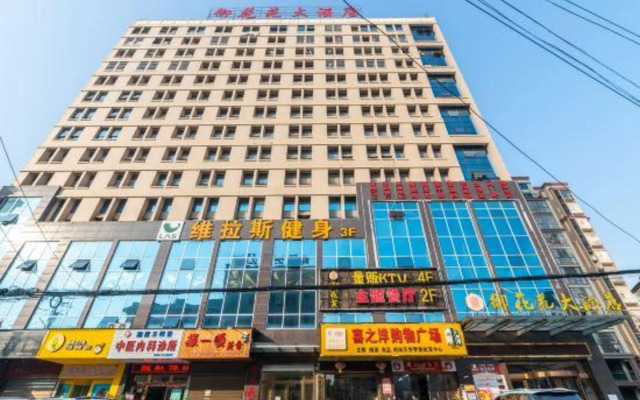 Yuhuayuan Hotel