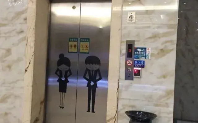Yangchun Xinyue Hotel