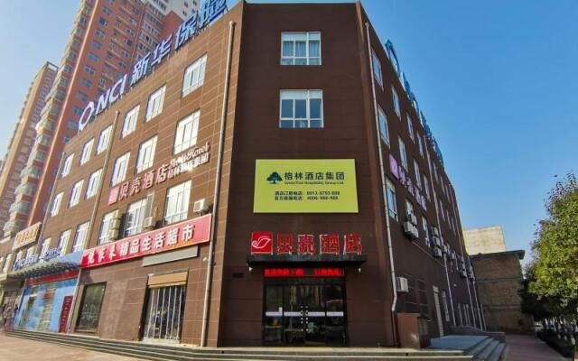 Shell Hotel Weinan Fuping County Nanhan Street