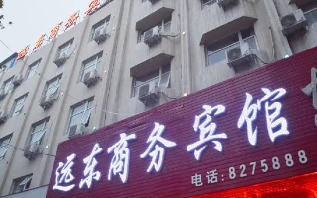 Far East Business Hotel (Zhoukou Wuyi Cultural Square Passenger Transport Center Station) – Exterior – Zhoukou