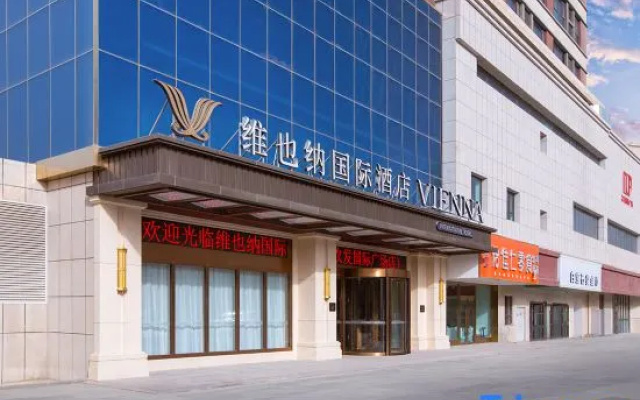 Vienna International Hotel (Tumushuk International Plaza Branch) — 4-star hotel in Tumxuk