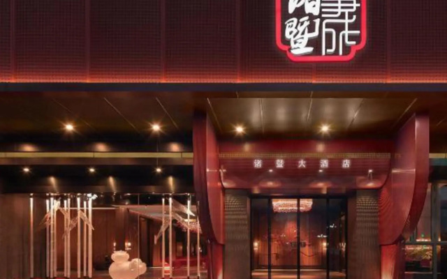 Zhuji Hotel