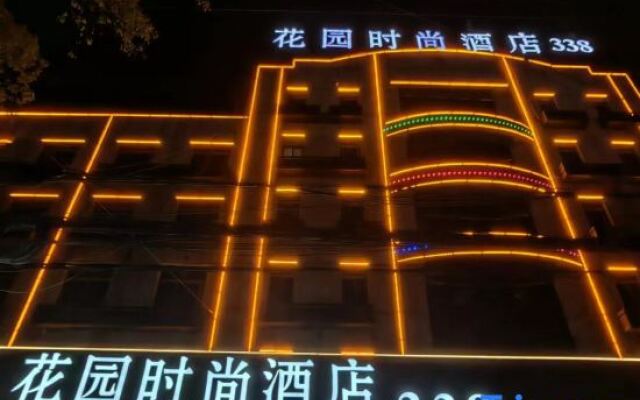 Huayuan Fashion Hotel 338