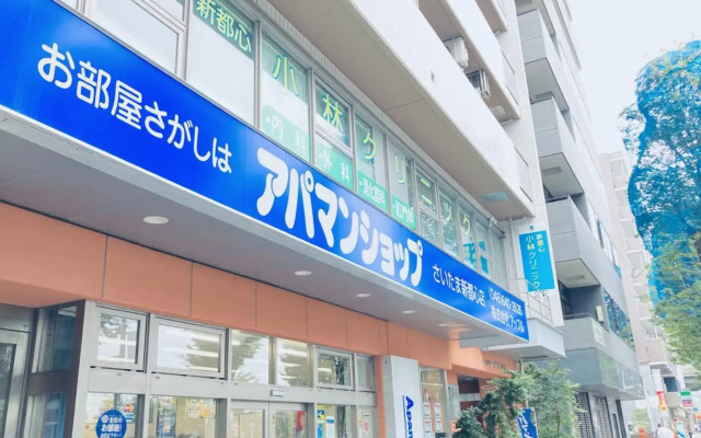 Toyoko Inn Saitama Shintoshin