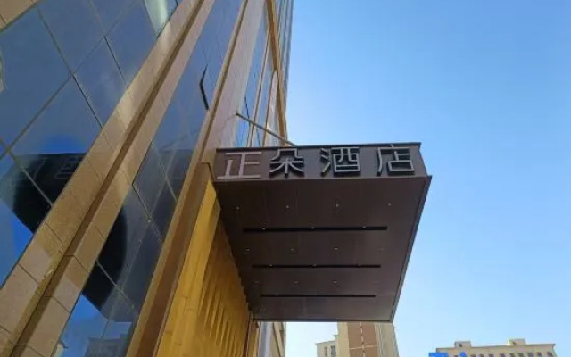 Zhengduo Hotel (Kashgar Torch Building Xiaoyalang Wetland Park) – Exterior – Kashgar