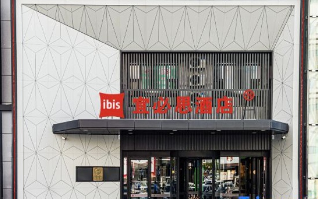 Ibis Hotel (Wanda Plaza, Hunjiang Street, Baishan) – Exterior – Baishan