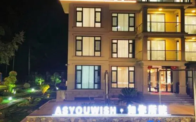 Changxing Runi House Inn