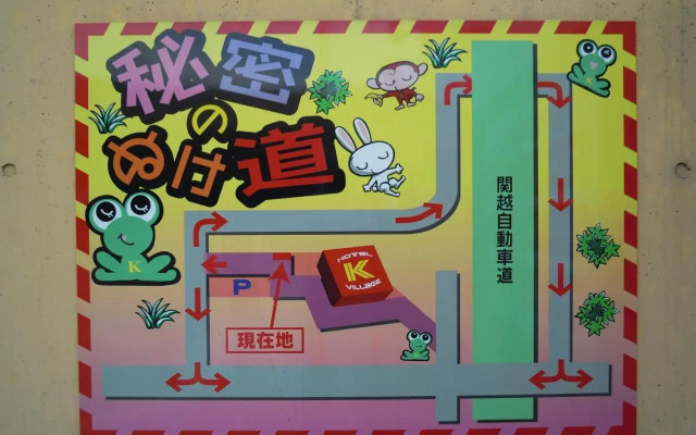 Hotel K Village