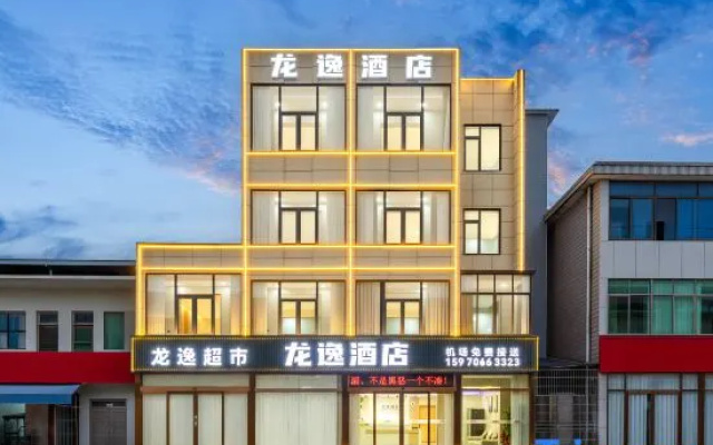Longyi Hotel (Changbei Airport Branch) – Exterior – Nanchang
