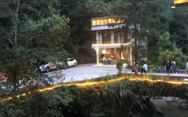 Xinghegu Ecological Resort