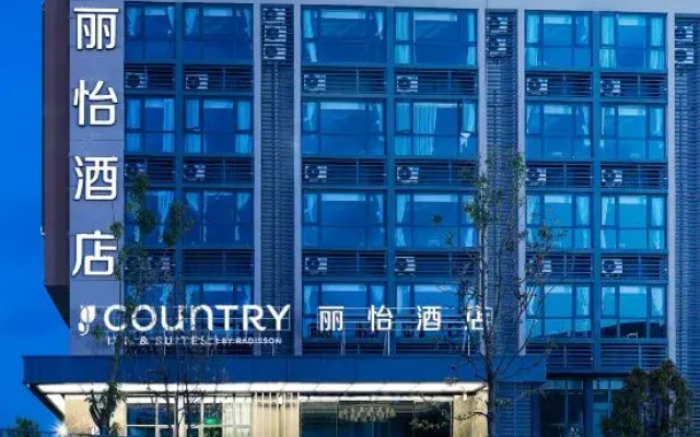 Lan Yee Hotel,Kunming Changshui International Airport