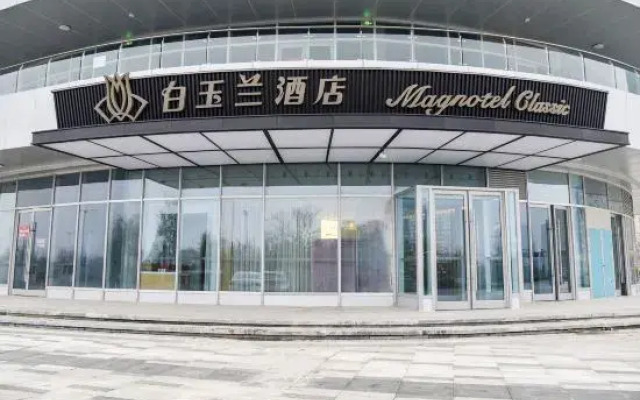 Magnolia Hotel (Linyi Century Plaza Branch)