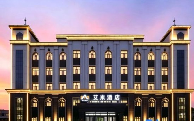 AiMiHotel (Gongzhuling Railway Station) – Exterior – Changchun