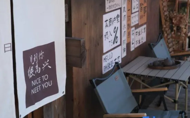 Cat - themed Panoramic Resort Village