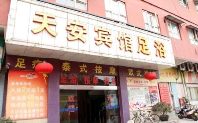 Tian An Inn