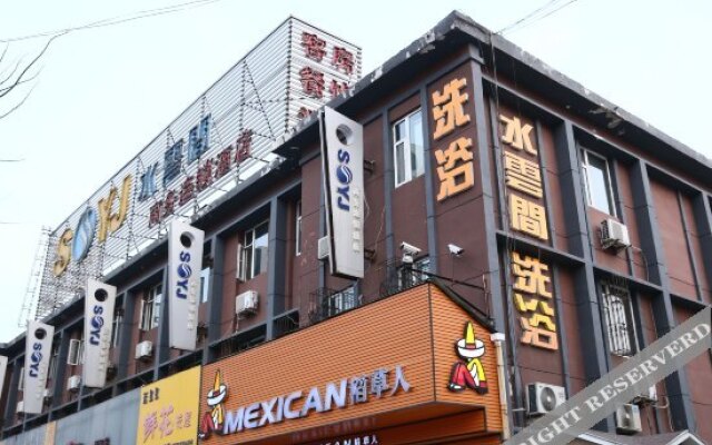 Shuiyunjian Business Chain Hotel