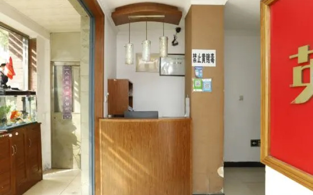 Yinglun Hotel