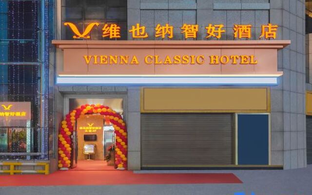 Vienna Classic Hotel (Anqing Renmin Road Pedestrian Street)