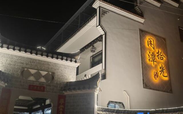 Xiantan Shiguang Homestay (Taohuatan Scenic Area)